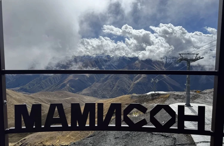 На курорте Мамисон. Фото: АТОР