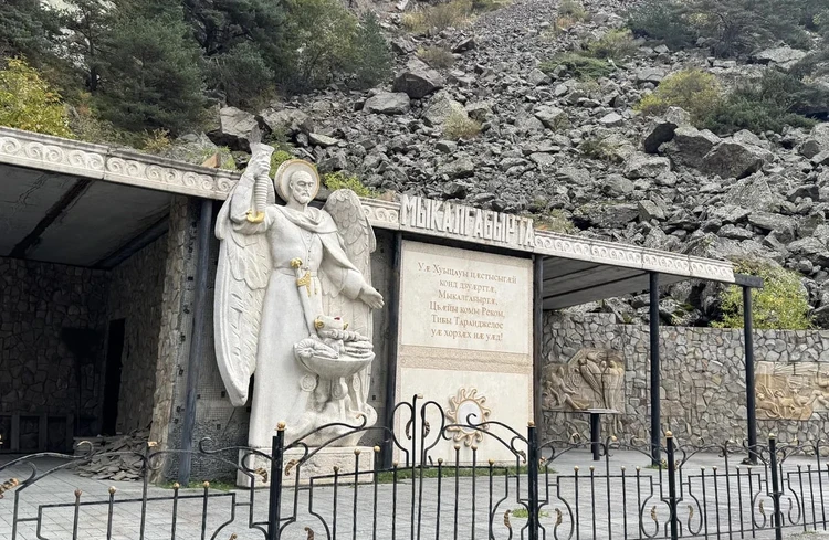 Святилище Мыкалгабырта. Фото: АТОР